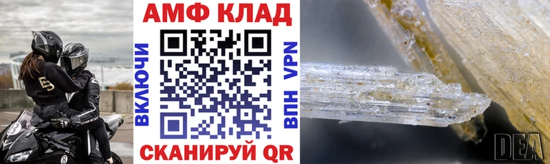 mega ТОР  Подольск  АМФЕТАМИН Premium  купить наркотик 