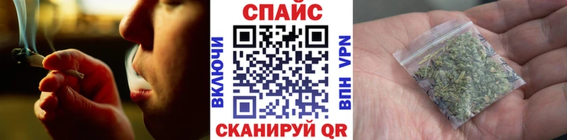 МЕГА зеркало наркошоп Подольск Бутират жидкий экстази