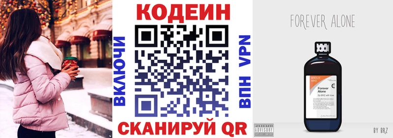 blacksprut сайт  Подольск  Кодеиновый сироп Lean Purple Drank 