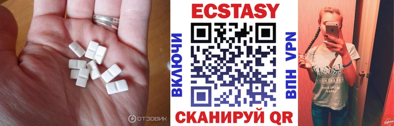 дарк нет официальный сайт  ссылка на мегу tor  Подольск  Ecstasy таблы 