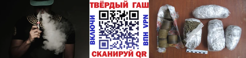 ГАШИШ убойный  Подольск 