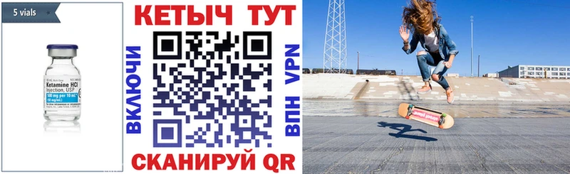 где купить наркоту Подольск Кетамин VHQ