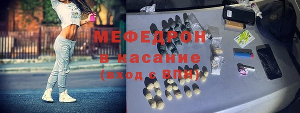 крисы Богородицк