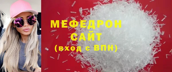 бутик Богородск