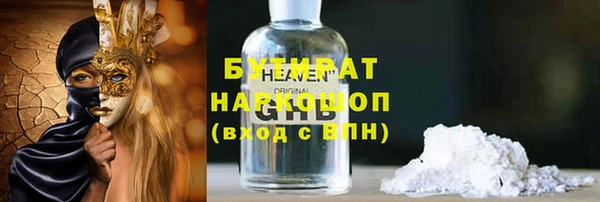 гашишное масло Богданович