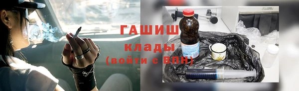 бутик Богородск