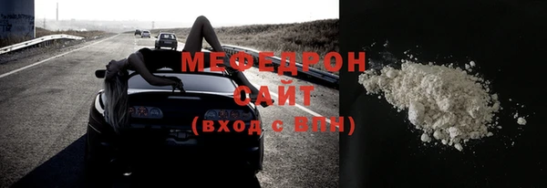 бутик Богородск