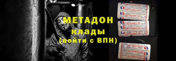 бутик Богородск