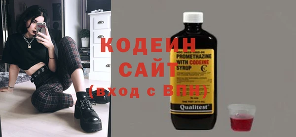 бутик Богородск