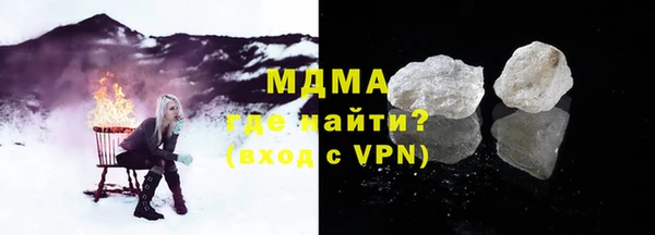 гашишное масло Богданович