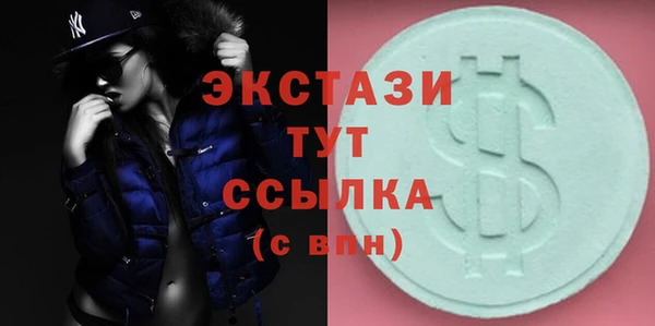 гашишное масло Богданович