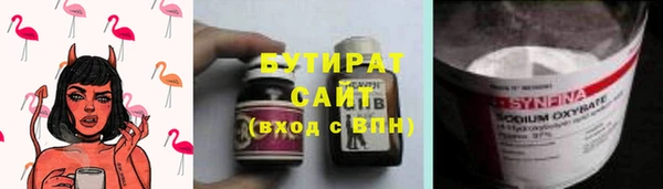 крисы Богородицк