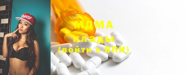 гашишное масло Богданович