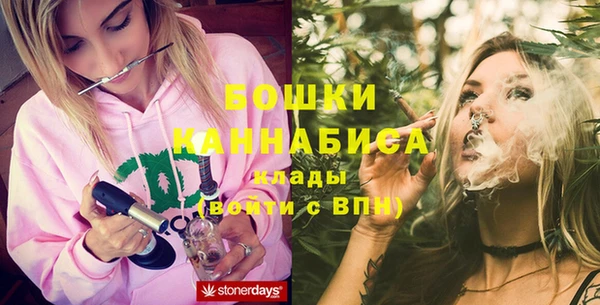бутик Богородск