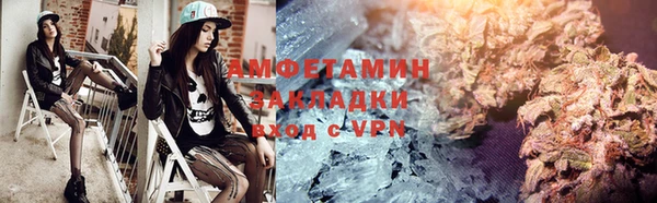 гашишное масло Богданович
