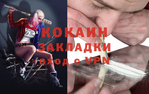 гашишное масло Богданович