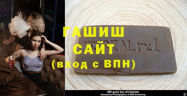 гашишное масло Богданович