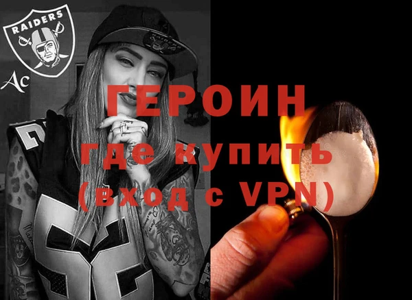 крисы Богородицк
