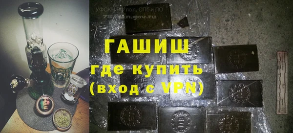 гашишное масло Богданович