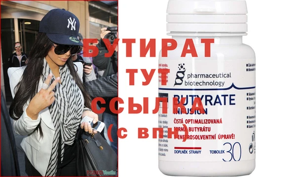 крисы Богородицк