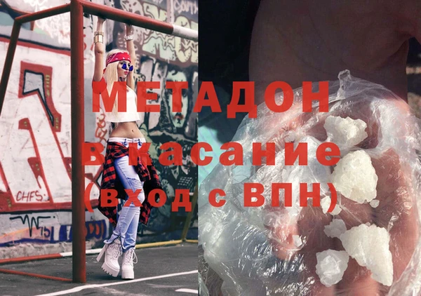 бутик Богородск