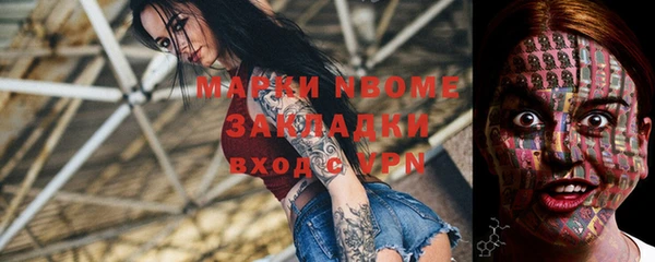 бутик Богородск