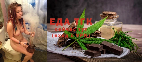 гашишное масло Богданович