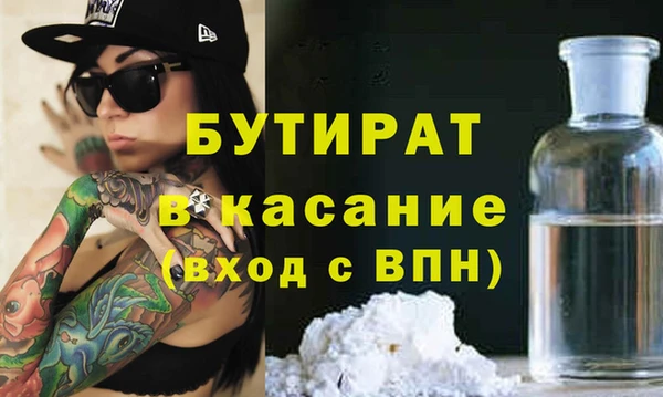 крисы Богородицк