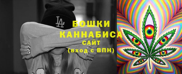 бутик Богородск