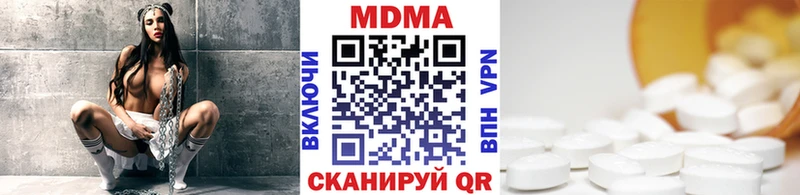 ОМГ ОМГ ТОР Подольск МДМА кристаллы