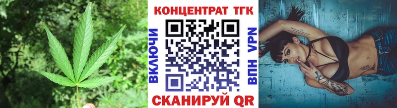 ТГК Wax Подольск